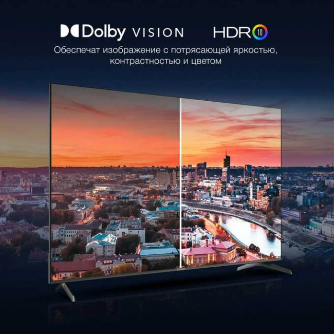 75" Телевизор Hyundai H-LED75BU7009 черный 3840x2160, 60 Гц, 4K Ultra HD, Wi-Fi, Smart TV