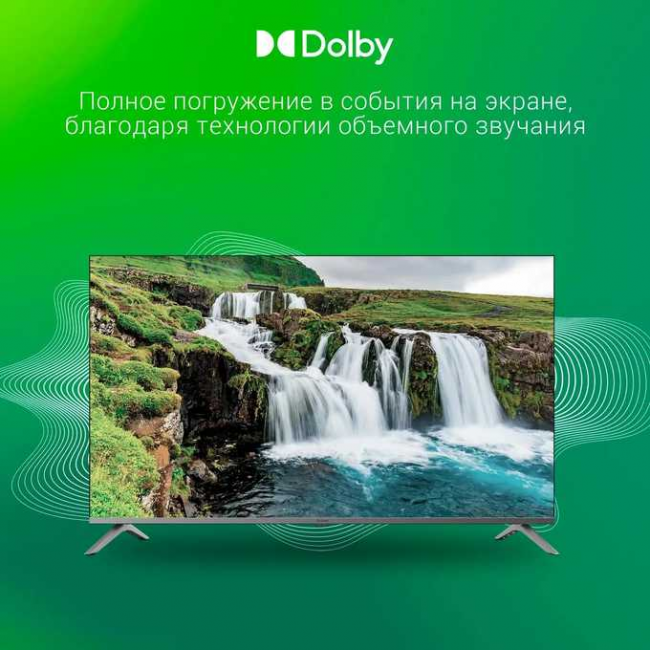 50" Телевизор Digma DM-LED50UBB41 темно-серебристый 3840x2160, 4K Ultra HD, 60 Гц, WiFi, Smart TV 50" Телевизор Digma DM-LED50UBB41 темно-серебристый 3840x2160, 4K Ultra HD, 60 Гц, WiFi, Smart TV