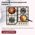 Варочная поверхность GEFEST 2232-01 В85