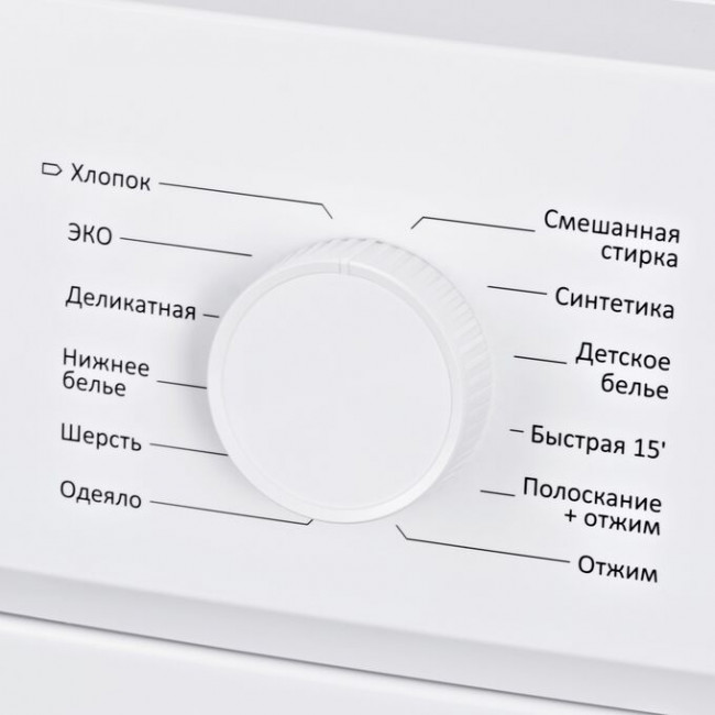 Стиральная машина Hyundai WME6003 кл.:A++ фронт. макс.:6кг белый