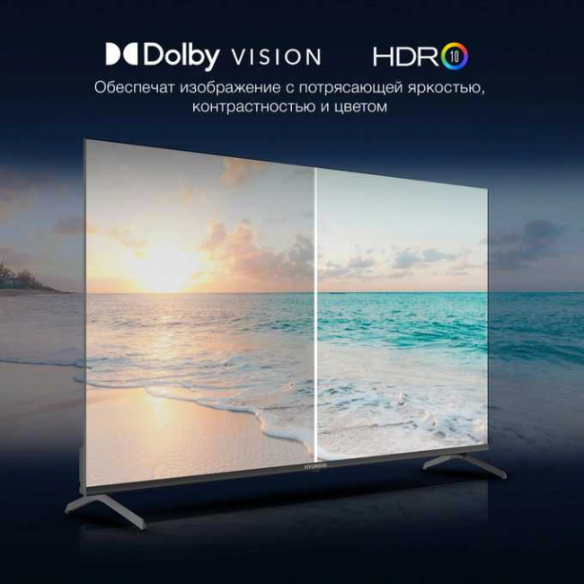 55" Телевизор Hyundai H-LED55BU7009 черный 3840x2160, 4K Ultra HD, 60 Гц, Wi-Fi, Smart TV, Android TV 55" Телевизор Hyundai H-LED55BU7009 черный 3840x2160, 4K Ultra HD, 60 Гц, Wi-Fi, Smart TV, Android TV