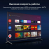 55" Телевизор Hyundai H-LED55BU7009 черный 3840x2160, 4K Ultra HD, 60 Гц, Wi-Fi, Smart TV, Android TV
