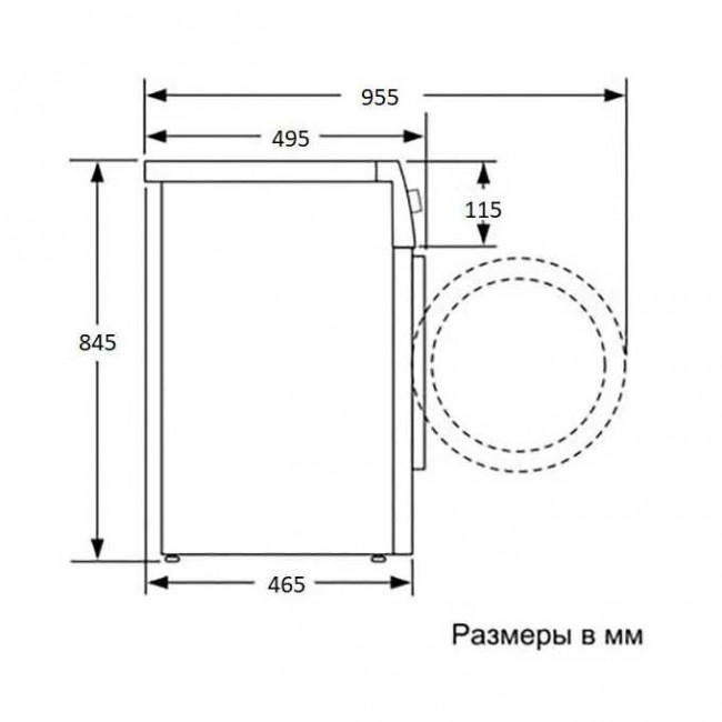 Стиральная машина BEKO B3WFR57H2A