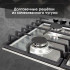 Варочная поверхность Zigmund & Shtain G 20.6 S