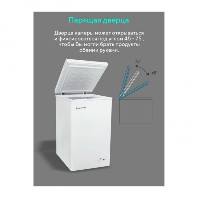 Морозильный ларь ESPERANZA Elite CFH165 FW