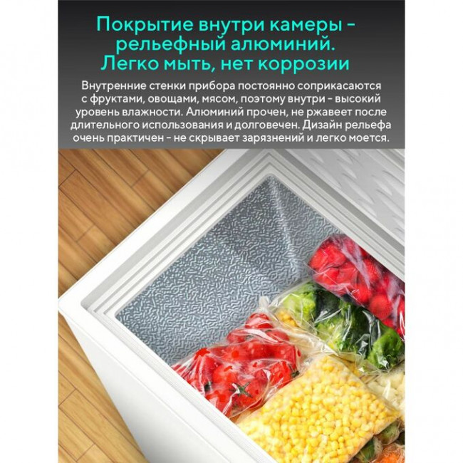 Морозильный ларь ESPERANZA Elite CFH165 FW