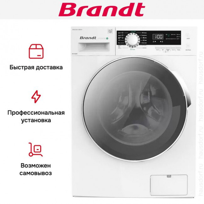 Стирально-сушильная машина BRANDT WD184QWE Стирально-сушильная машина BRANDT WD184QWE