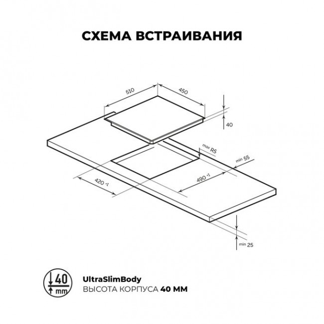 Варочная поверхность LEX EVH 430A BL