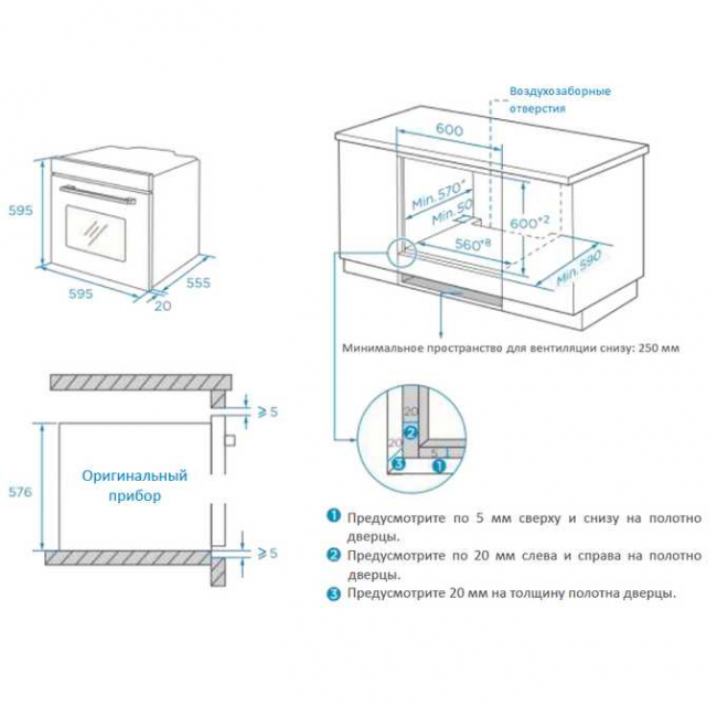 Духовой шкаф Weissgauff EOM 208 PDW Steam Clean Духовой шкаф Weissgauff EOM 208 PDW Steam Clean
