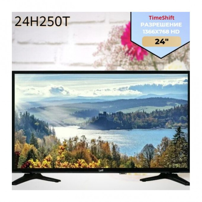 24" Телевизор LEFF 24H250T черный 1366x768, HD READY, 60 Гц 24" Телевизор LEFF 24H250T черный 1366x768, HD READY, 60 Гц