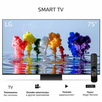 75" Телевизор LG 75UT91006LA.ARUG черный 3840x2160, 4K Ultra HD, 60 Гц, Wi-Fi, Smart TV, WebOs 75" Телевизор LG 75UT91006LA.ARUG черный 3840x2160, 4K Ultra HD, 60 Гц, Wi-Fi, Smart TV, WebOs