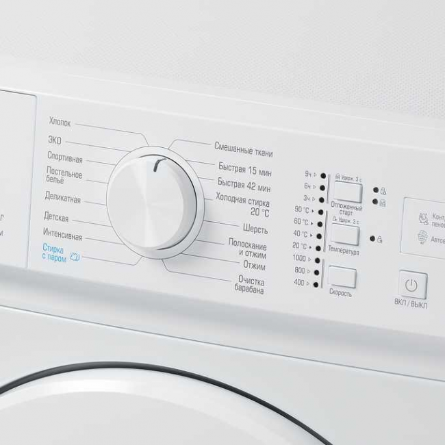 Стиральная машина Бирюса WM-SM510/10 белый