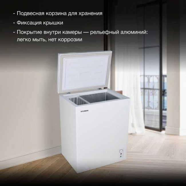Морозильный ларь Hyundai CH15081 белый Морозильный ларь Hyundai CH15081 белый