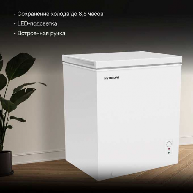 Морозильный ларь Hyundai CH15081 белый Морозильный ларь Hyundai CH15081 белый
