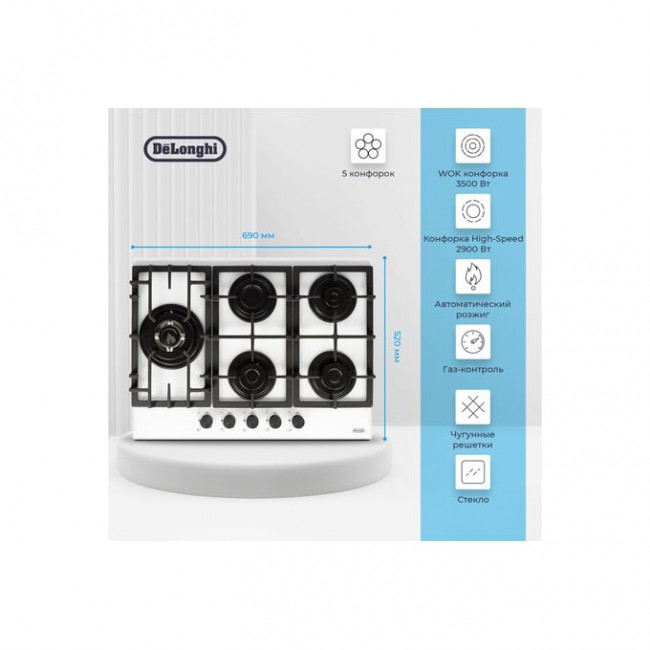 Варочная поверхность DeLonghi Germana 7GW BB Варочная поверхность DeLonghi Germana 7GW BB