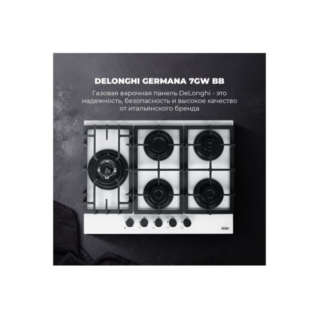 Варочная поверхность DeLonghi Germana 7GW BB Варочная поверхность DeLonghi Germana 7GW BB