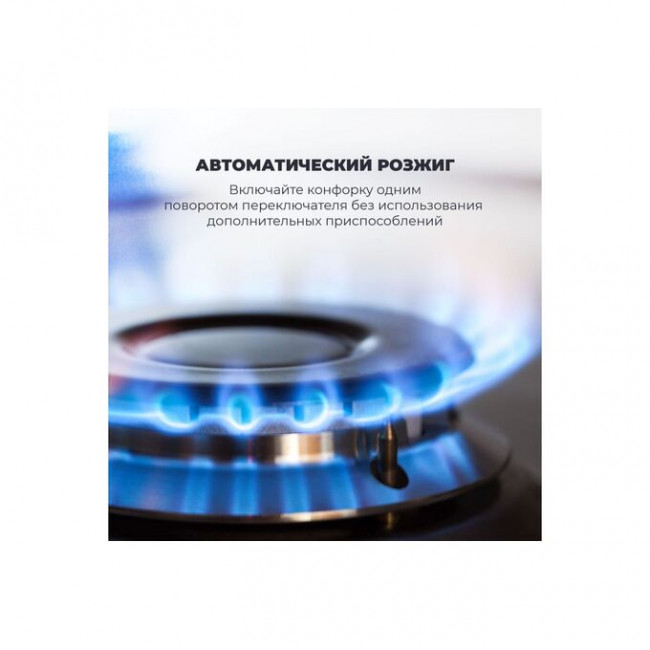 Варочная поверхность DeLonghi Germana 7GW BB Варочная поверхность DeLonghi Germana 7GW BB