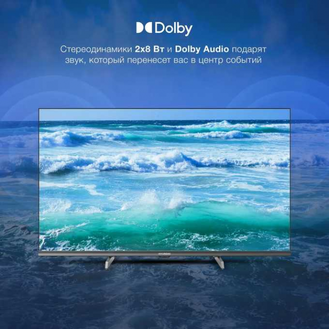 32" Телевизор Hyundai H-LED32BS5100 черный 1366x768, HD, 60 Гц, WiFi, Smart TV 32" Телевизор Hyundai H-LED32BS5100 черный 1366x768, HD, 60 Гц, WiFi, Smart TV