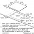 Индукционная варочная поверхность Bosch PXX675DV1E черный