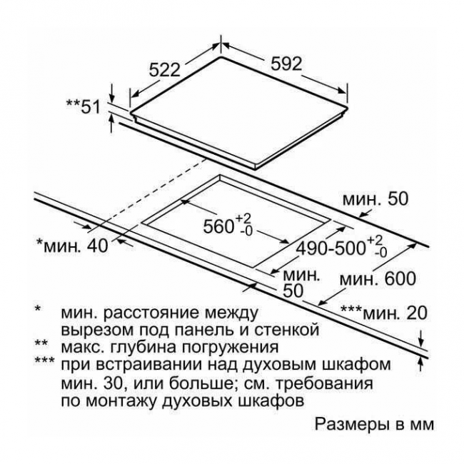 Варочная поверхность BOSCH PIF631HB1E 60см, индукция, скошенные края, сенсорное управление, черный Варочная поверхность BOSCH PIF631HB1E 60см, индукция, скошенные края, сенсорное управление, черный