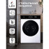 Машина стиральная LEX LWM12012WBlID черный белый