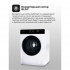 Машина стиральная LEX LWM12012WBlID черный белый