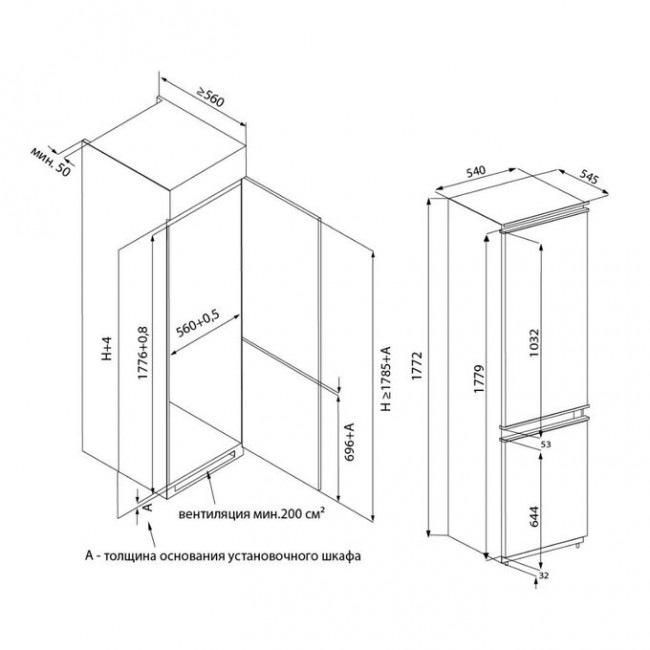 Встраиваемый морозильник HIBERG FRB-30 NFW