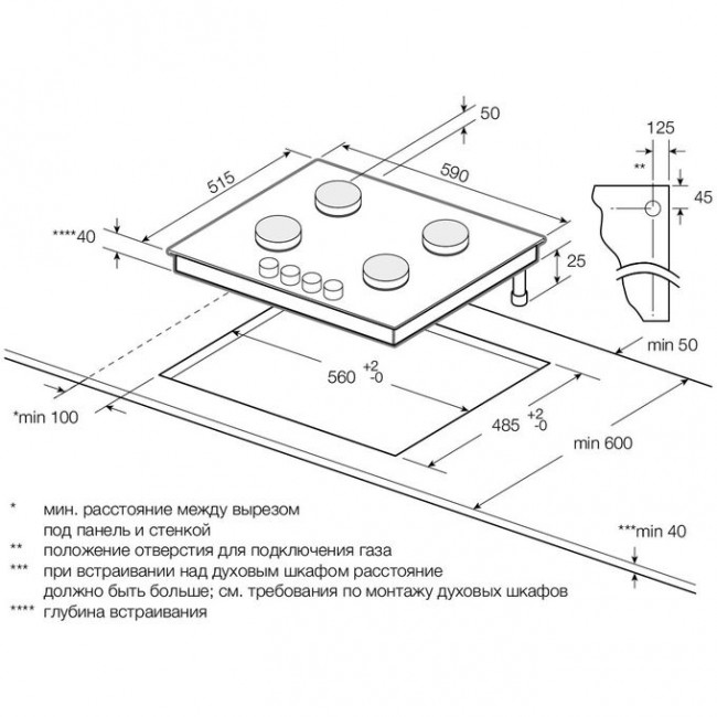 Варочная поверхность Graude GS 60.1 S Варочная поверхность Graude GS 60.1 S
