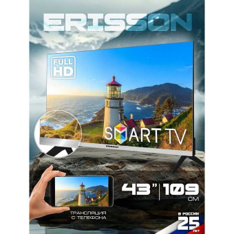 43" Телевизор ERISSON 43FLES907T2SM черный 1920x1080, Full HD, 60 Гц, Wi-Fi, Smart TV, Android TV