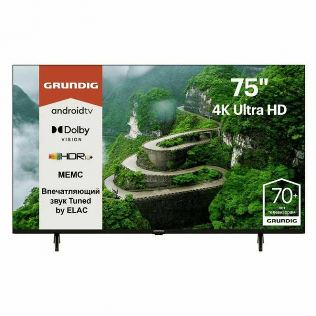 Телевизор Grundig 75GHU7830