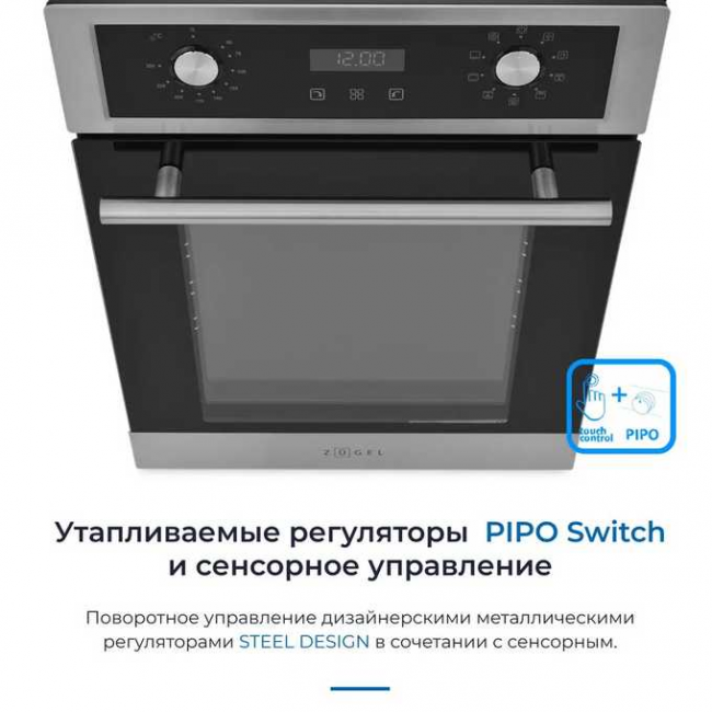 Духовой шкаф ZUGEL ZOE452X стальной