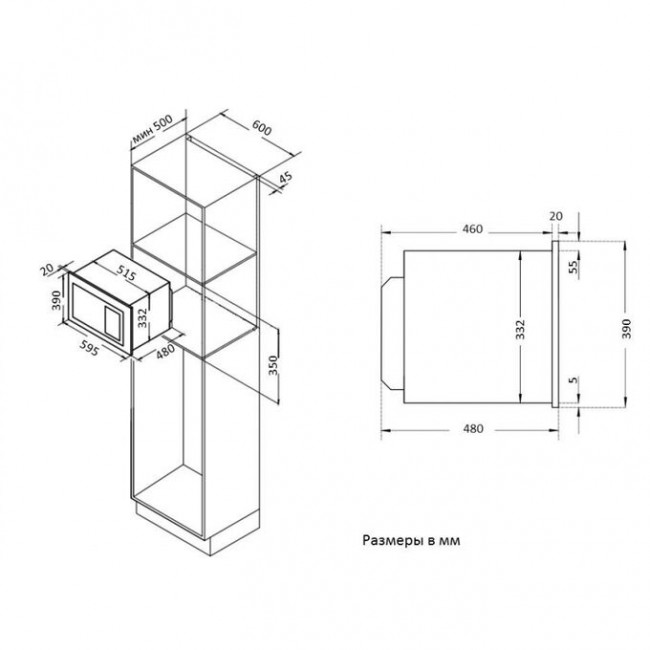 Встраиваемая микроволновая печь Korting KMI 925 CX Встраиваемая микроволновая печь Korting KMI 925 CX