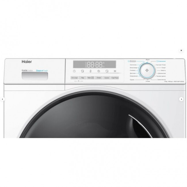 Стирально-сушильная машина Haier HWD70-BP14929B
