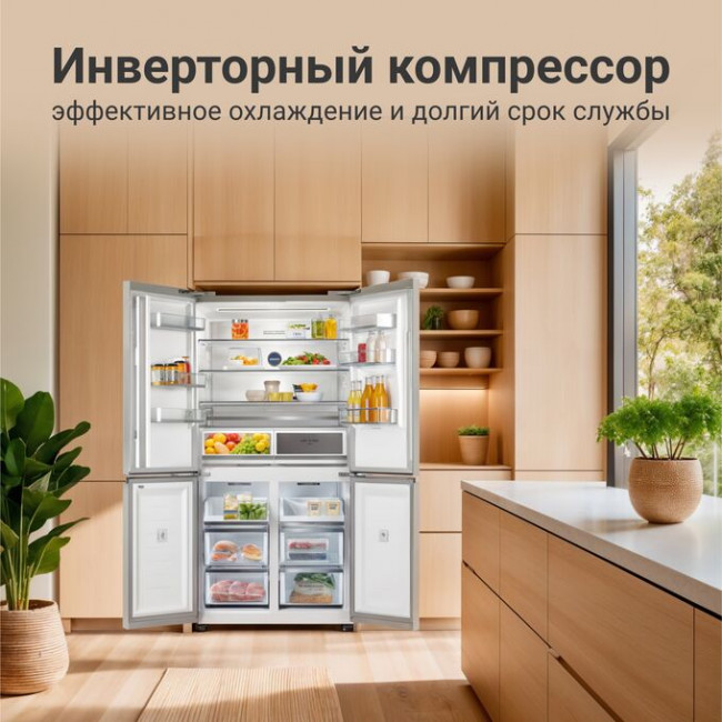 Холодильник TESLER RCD-547BI Marble beige Холодильник TESLER RCD-547BI Marble beige