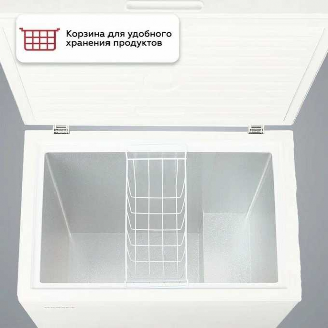 Морозильный ларь Kraft BD (W)-230SRX Морозильный ларь Kraft BD (W)-230SRX