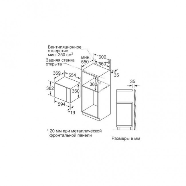 Встраиваемая микроволновая печь BOSCH BEL554MS0