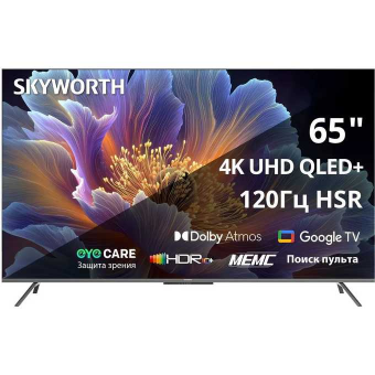 60" Телевизор Skyworth 65Q66H черный QLED 3840x2160, 4K Ultra HD, 120 Гц, Wi-Fi, Smart TV, Google TV 60" Телевизор Skyworth 65Q66H черный QLED 3840x2160, 4K Ultra HD, 120 Гц, Wi-Fi, Smart TV, Google TV