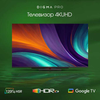 65" Телевизор Digma Pro QLED 65L черный/серебристый 3840x2160, 4K Ultra HD, 120 Гц, Wi-Fi, Smart TV, Google TV