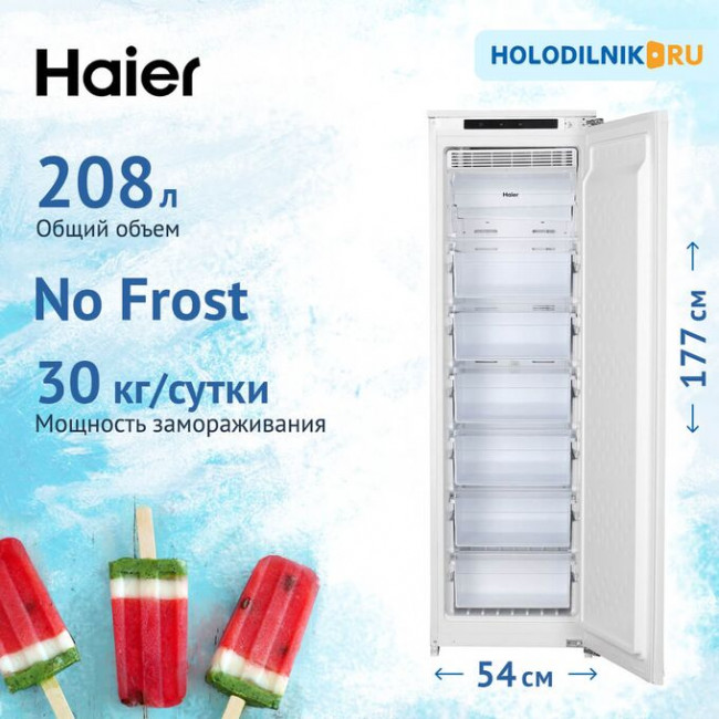 Морозильная камера HAIER HCF208NFRU белый