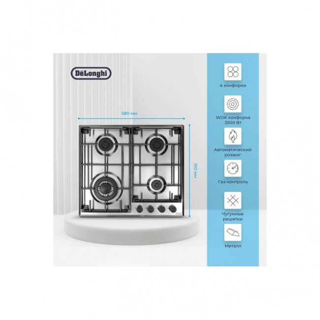 Варочная поверхность DeLonghi Greta 6GW IM Варочная поверхность DeLonghi Greta 6GW IM