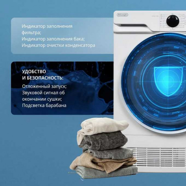 Сушильная машина DeLonghi DTD 8105 C Fabio Сушильная машина DeLonghi DTD 8105 C Fabio