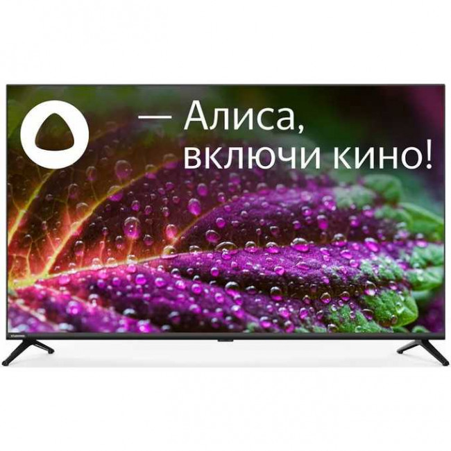 43" Телевизор Starwind SW-LED43UG405 черный 3840x2160, 4K UHD, 60 Гц, Wi-Fi, Smart TV, Яндекс ТВ