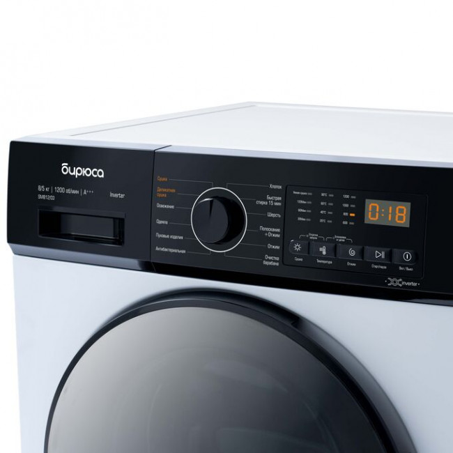 Стирально-сушильная машина Бирюса WMD-SM812/03 белый