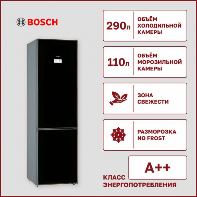 Холодильник BOSCH KGN39LB30U Холодильник BOSCH KGN39LB30U