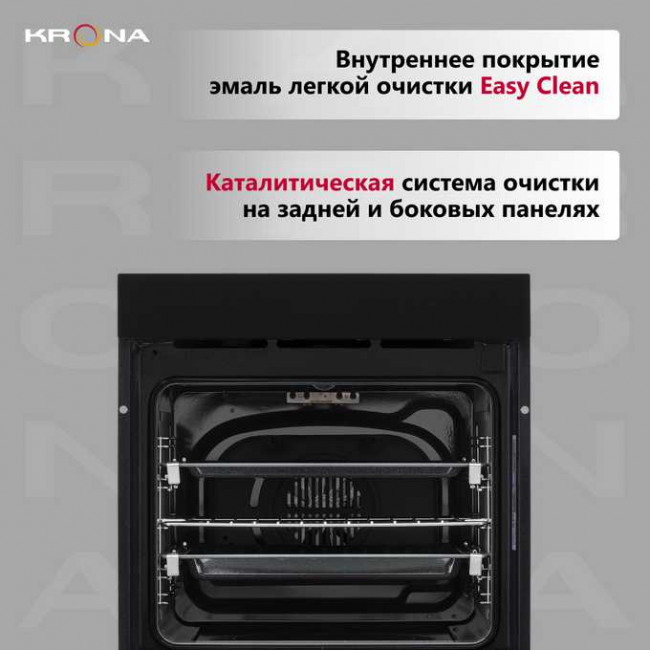 Духовой шкаф Krona Onyx 60H BL/BL