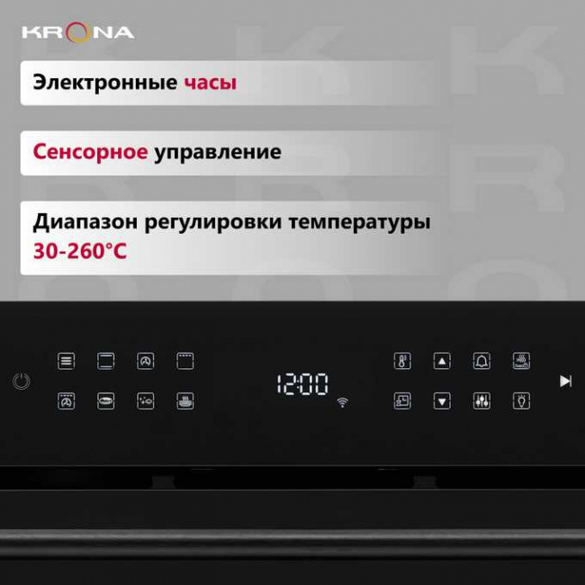 Духовой шкаф Krona Onyx 60H BL/BL
