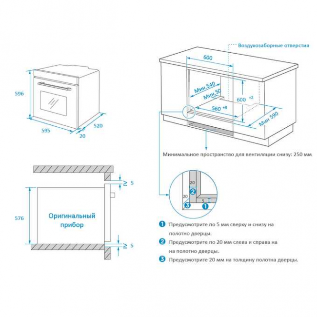 Духовой шкаф Weissgauff EOM 108 PDB Духовой шкаф Weissgauff EOM 108 PDB