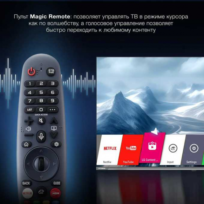 50" Телевизор Hyundai H-LED50BU7100 серый 3840x2160, 4K Ultra HD, 60 Гц, Wi-Fi, Smart TV 50" Телевизор Hyundai H-LED50BU7100 серый 3840x2160, 4K Ultra HD, 60 Гц, Wi-Fi, Smart TV