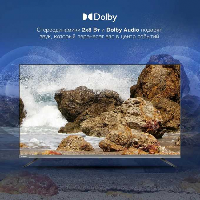 50" Телевизор Hyundai H-LED50BU7100 серый 3840x2160, 4K Ultra HD, 60 Гц, Wi-Fi, Smart TV 50" Телевизор Hyundai H-LED50BU7100 серый 3840x2160, 4K Ultra HD, 60 Гц, Wi-Fi, Smart TV