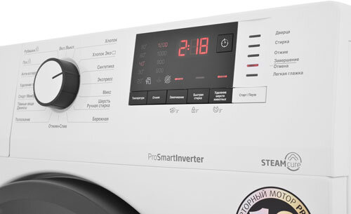 Стиральная машина Beko WSRE7612XAWI 7 кг, инвертор Стиральная машина Beko WSRE7612XAWI 7 кг, инвертор